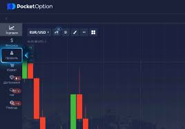Explore the World of Trading with Pocket Option Demo Explore the World of Trading with Pocket Option Demo