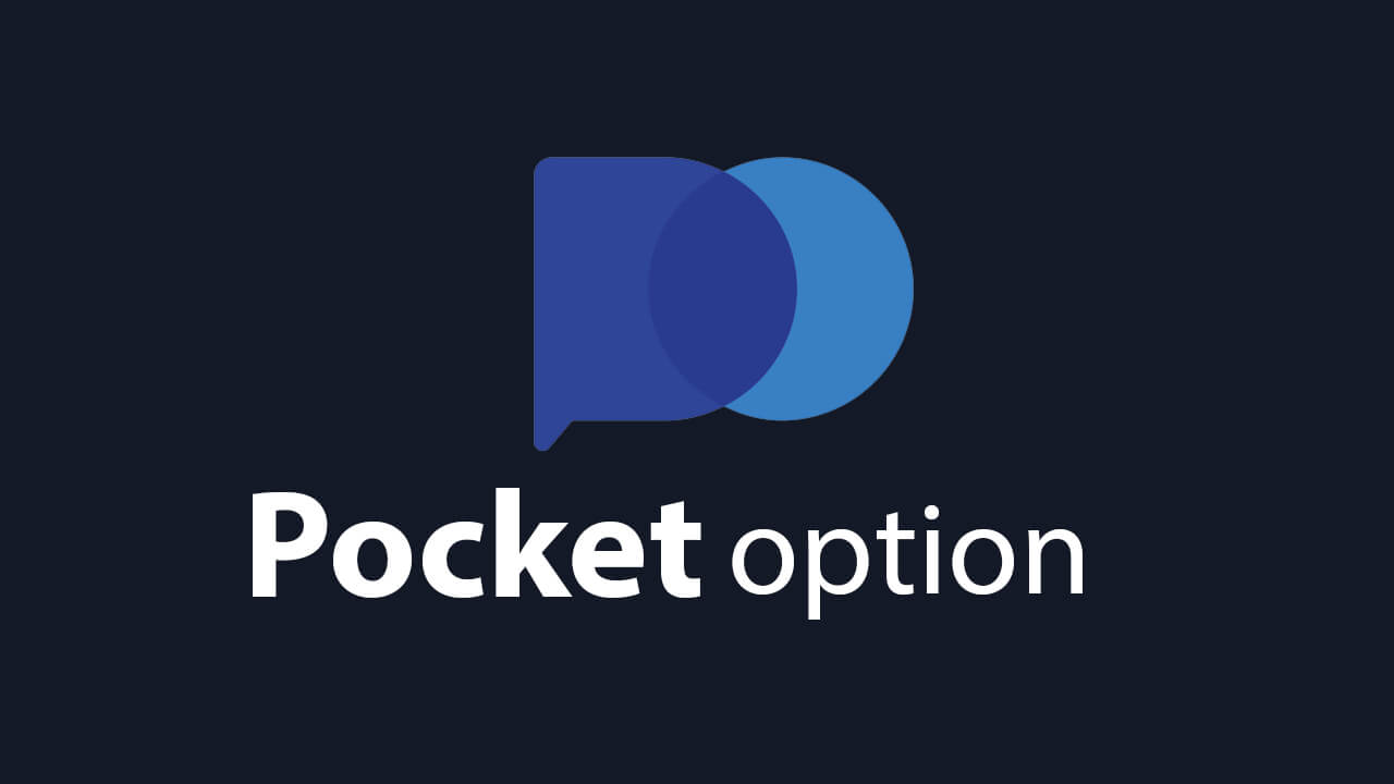 Преимущества и особенности биржи Pocket Option Site Преимущества и особенности биржи Pocket Option Site