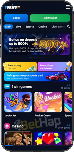 Ultimate Guide to 1win App Download A Complete Overview
