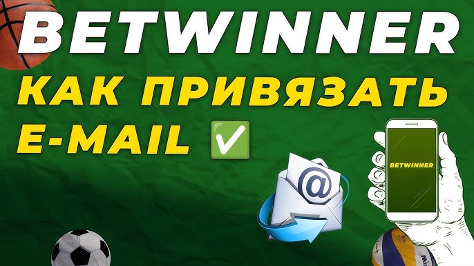 Ultimate Guide to Betwinner Deposit How to Fund Your Account Effectively