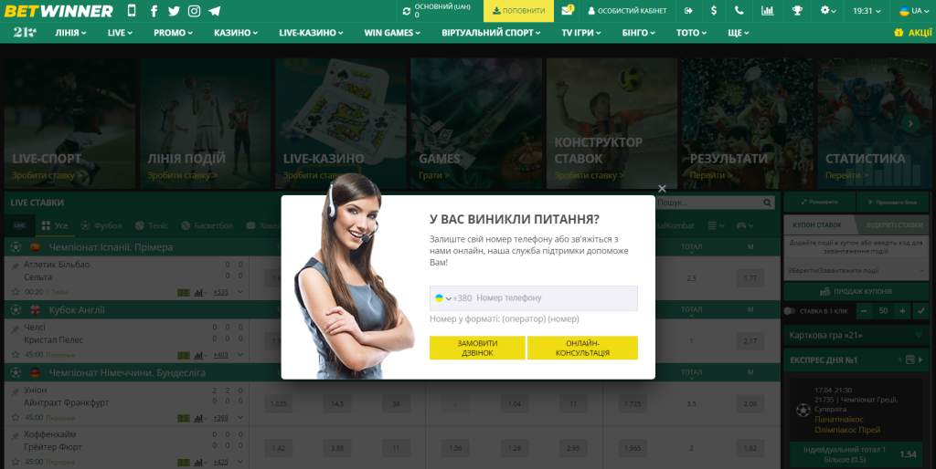 Unlock Exciting Offers with Betwinner Promo Code Unlock Exciting Offers with Betwinner Promo Code