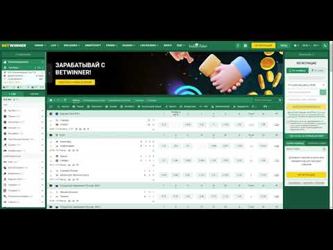 Découvrez Betwinner APK  L'application incontournable pour parier en ligne