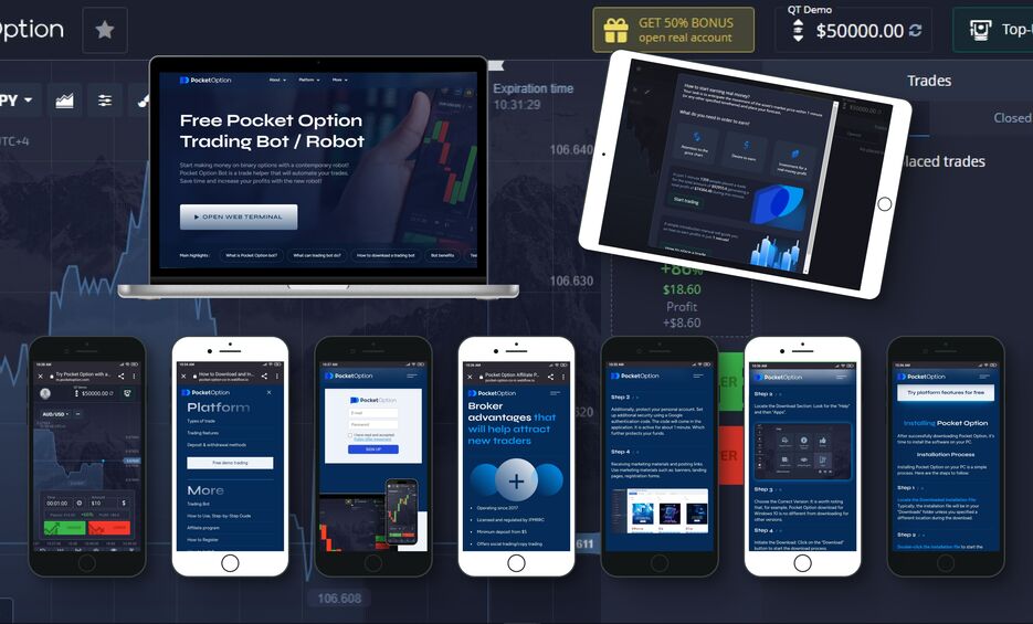 Pocket Option Вход Полное руководство по торговой платформе