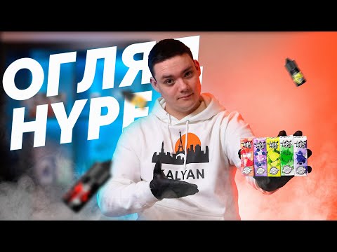 Вибір рідини для пода Кращі поради для вейперів Вибір рідини для пода Кращі поради для вейперів